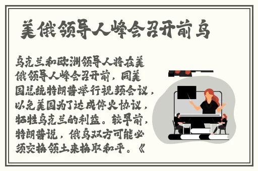 好色先生应用