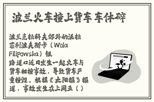 蜜桃成熟时1997